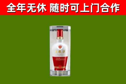 南市烟酒回收五粮液酒.jpg