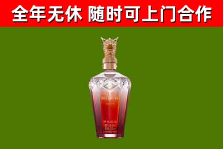 南市烟酒回收皇家剑南春龙年.jpg