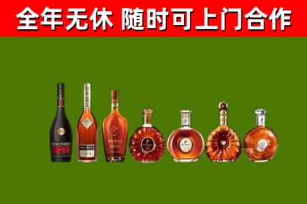 南市烟酒回收洋酒价格.jpg