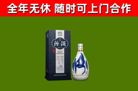 南市烟酒回收汾酒.jpg