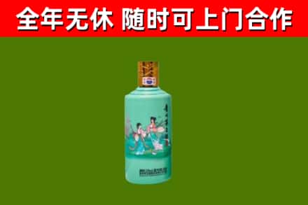 南市烟酒回收24节气茅台酒.jpg