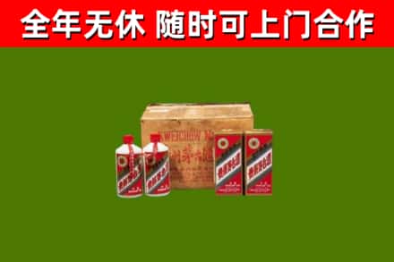 南市回收老茅台酒