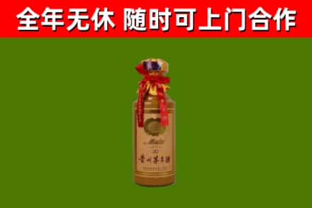 南市回收30年茅台酒
