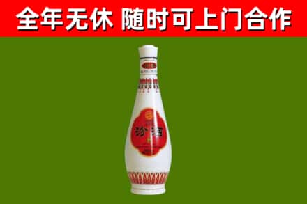南市烟酒回收瓷瓶汾酒.jpg