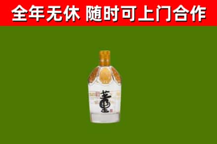 南市烟酒回收董酒.jpg