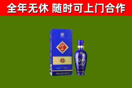 南市烟酒回收杜康.jpg