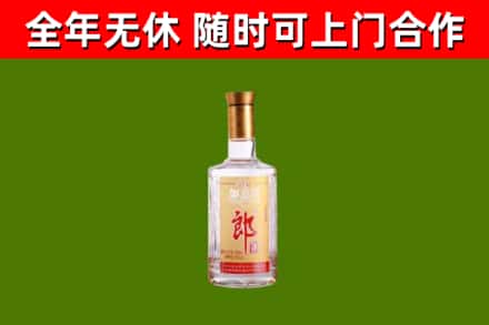 南市烟酒回收光瓶郎酒.jpg