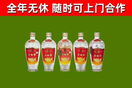南市烟酒回收公斤五粮液.jpg