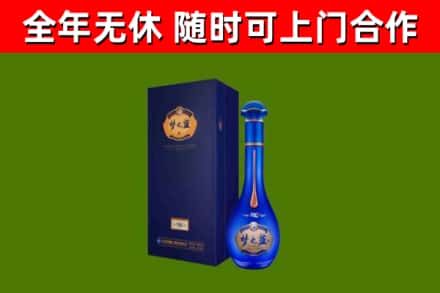 南市烟酒回收老梦之蓝酒.jpg
