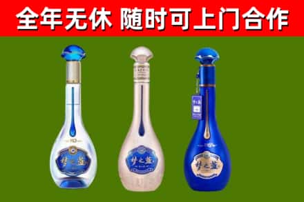 南市烟酒回收梦之蓝系列.jpg