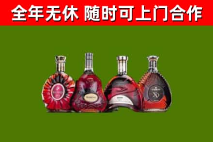 南市烟酒回收洋酒.jpg