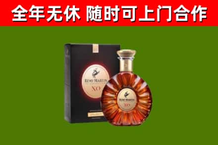 南市烟酒回收人头马XO洋酒.jpg
