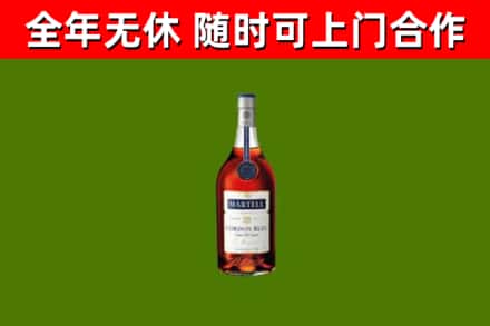 南市烟酒回收马爹利蓝带洋酒.jpg